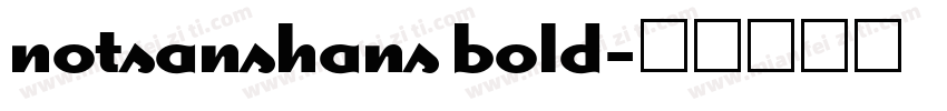 notsanshans bold字体转换
